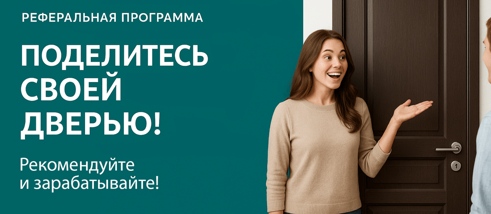 Реферальная программа Чебоксары